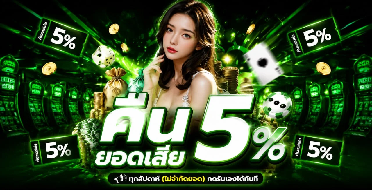 LIGER99 คาสิโนออนไลน์ สล็อต บาคาร่า แทงบอล สมัครฟรี ฝากถอนออโต้