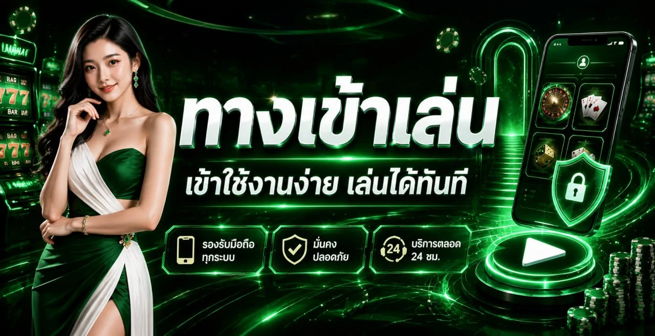 LIGER99 โปรโมชั่นพิเศษ รับคืนยอดเสียคาสิโนออนไลน์ทุกวัน