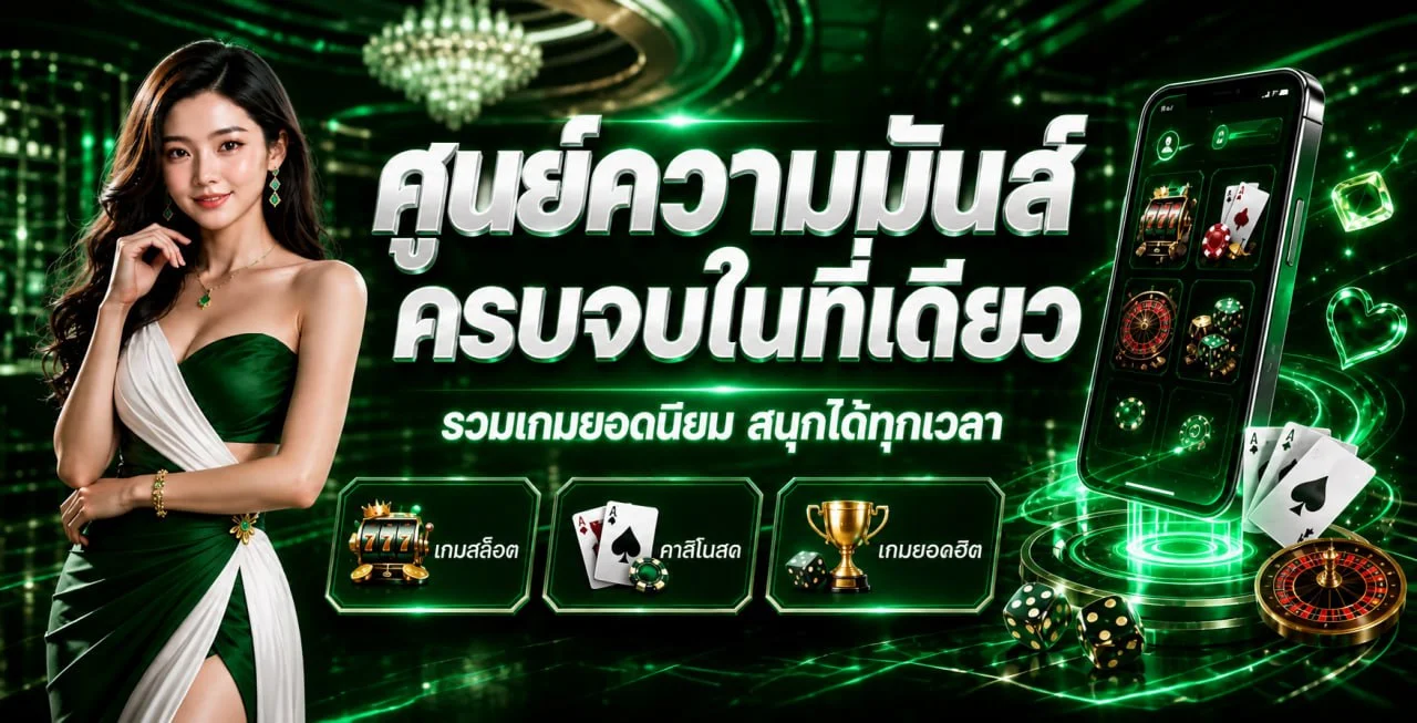 LIGER99 โปรโมชั่นสุดพิเศษ สิทธิพิเศษที่คุณไม่ควรพลาด